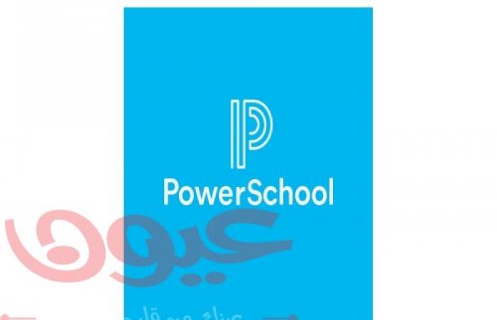 شركة PowerSchool توسع نطاق تفعيل الذكاء الاصطناعي في الفصول الدراسية في كل أنحاء الشرق الأوسط وإفريقيا