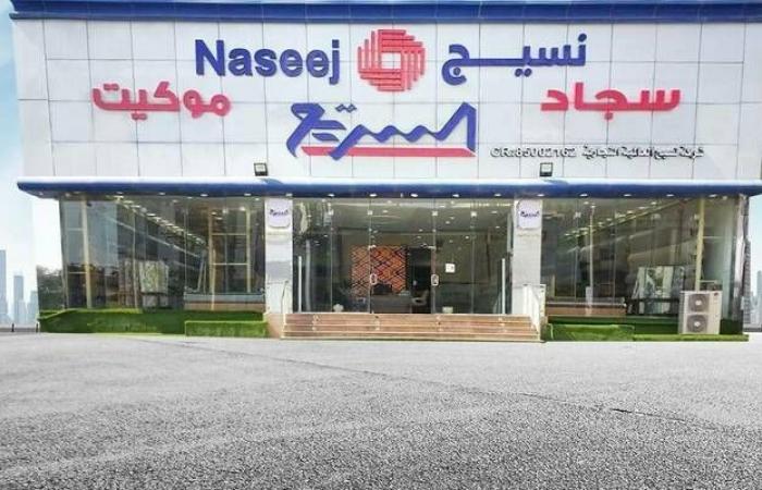 "نسيج للتقنية" توقع عقدا مع جامعة الملك عبدالعزيز بـ16.2 مليون ريال