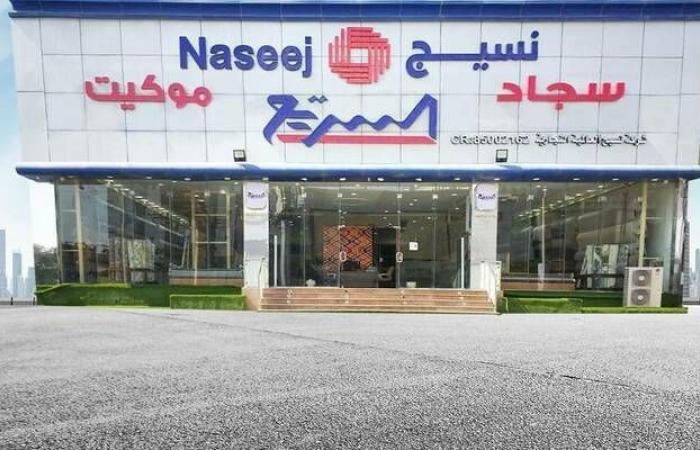 "نسيج للتقنية" توقع عقداً مع وزارة التعليم بقيمة 44.5 مليون ريال