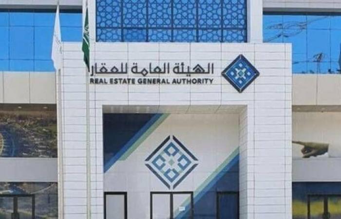 "هيئة العقار": بدء التسجيل العيني في حي طيبة بالرياض ابتداءً من مطلع سبتمبر