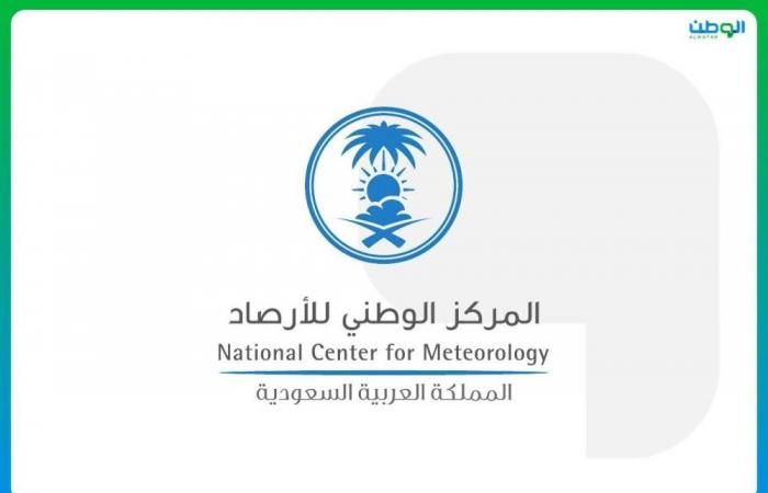 الأرصاد: رياح مثيرة للأتربة والغبار  تؤدي إلى تدني مدى الرؤية في تبوك والمدينة