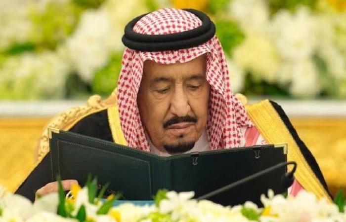 أمر ملكي باعتماد النظام الأساسي لمؤسسة الملك سلمان غير الربحية