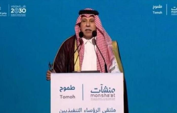 القصبي: عدد شركات "طموح" بلغ 2500 منشآة بقيمة سوقية تصل لـ16 مليار ريال