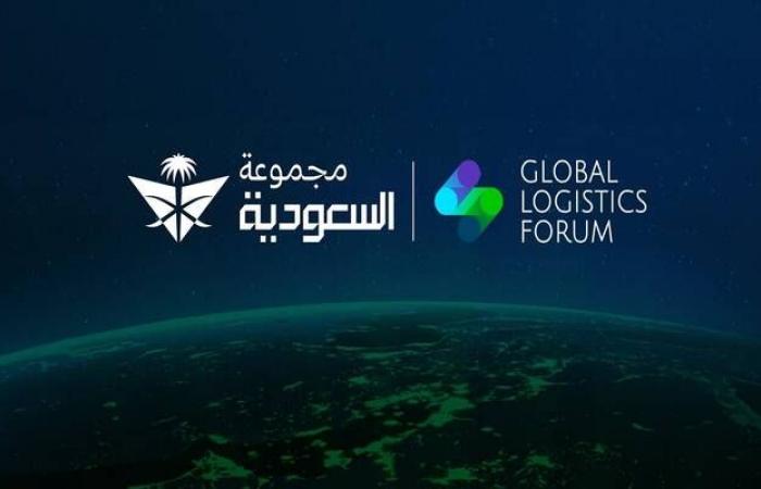 سيشهد حدثا استثنائيا..الخطوط السعودية تكشف أحدث منتجاتها بالمنتدى اللوجستي 2024