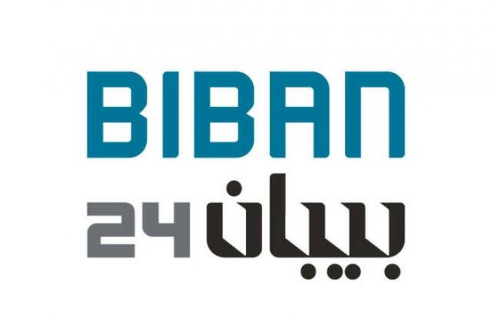 "منشآت": اتفاقيات دولية وإطلاقات مليارية في ملتقى "بيبان 24"