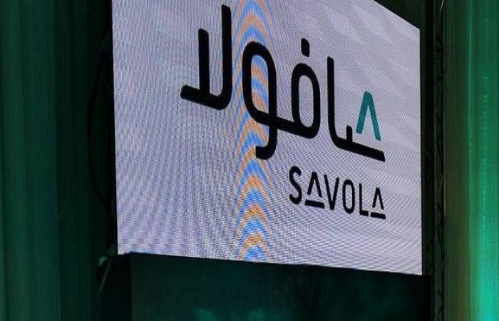 هيئة السوق المالية توافق على تخفيض رأسمال "صافولا" إلى 3 مليارات ريال