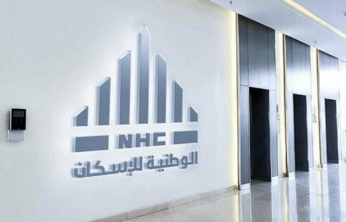 "الوطنية للإسكان" توقع اتفاقيات جديدة بقيمة تتجاوز 142 مليار ريال