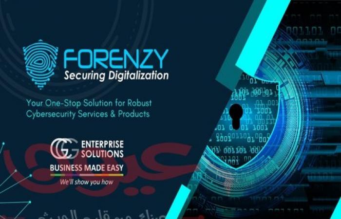 مجموعة الخليج التجاري لحلول الشركات تعلن عن شراكة استراتيجية مع شركة Forenzy Networks