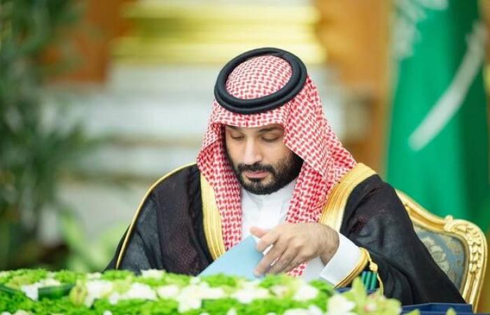 مجلس الوزراء السعودي يعتمد ميزانية 2025 بإيرادات 1184 مليار ريال