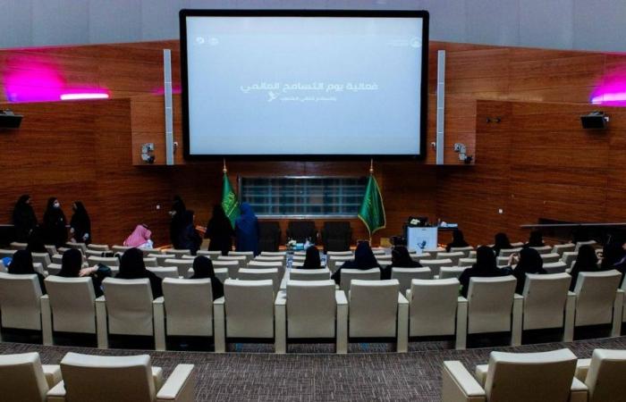 اختتام فعالية "بالتسامح تلتقي الشعوب" في جامعة الأميرة نورة