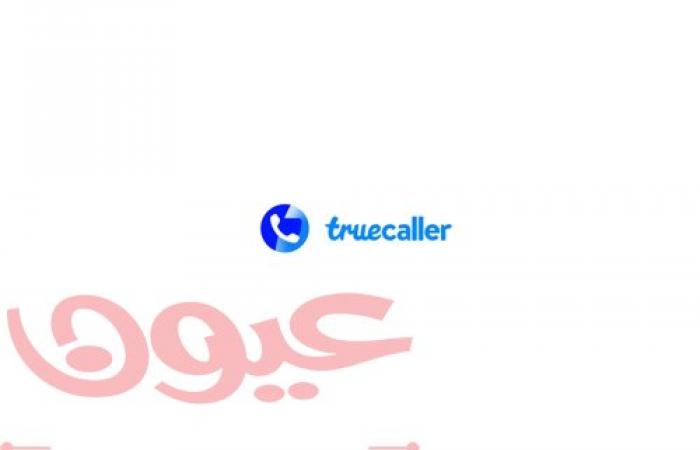 البنك التجاري الدولي -مصر (سي أي بي CIB) وTruecaller يوقعان شراكة استراتيجية لتحسين تجربة العملاء في القطاع المصرفي والمالي