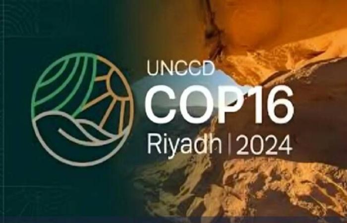 إطلاق نظامي مراقبة الجفاف والتوقعات شبه الفصلية ضمن فعاليات مؤتمر "COP16"