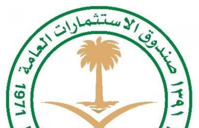 صندوق الاستثمارات العامة يستحوذ على 15% من مطار هيثرو