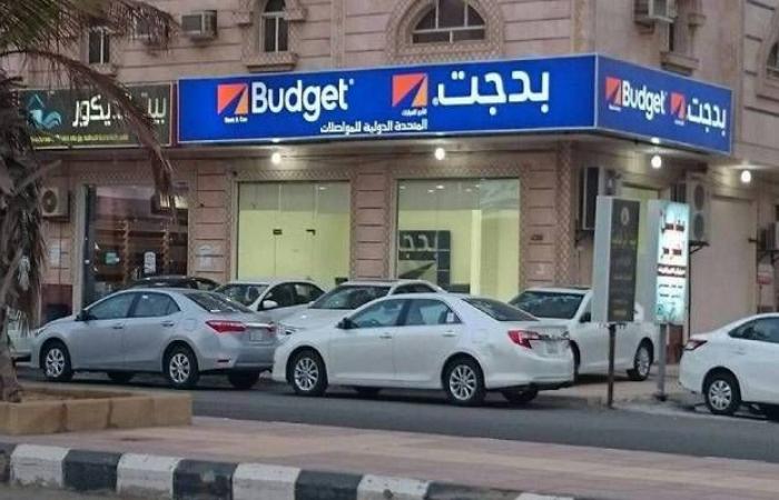 "بدجت السعودية" تنهي إجراءات الاستحواذ على 70% من شركة بالإمارات