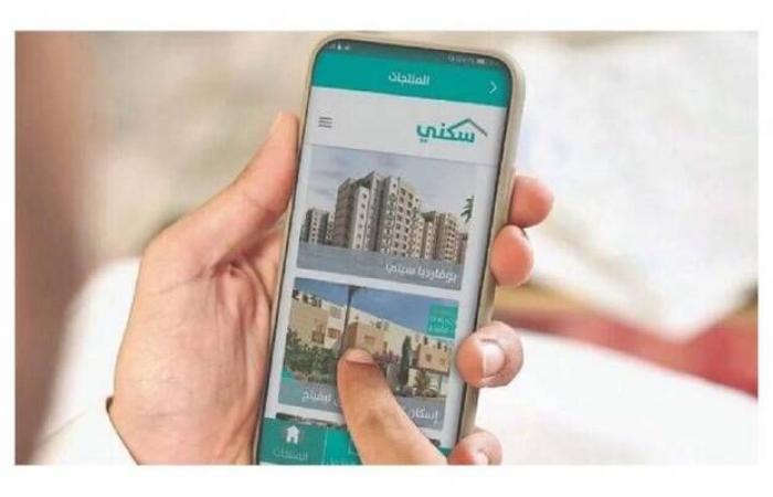 "سكني" ينفذ 625 مليون زيارة وأكثر من 1.1 مليون خدمة خلال 2024