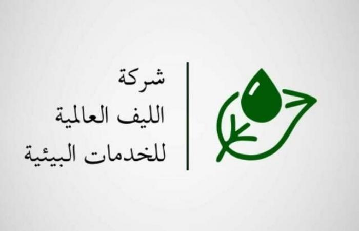 "الليف" تُعلن ترسية مشروع مع "قادة البناء" بقيمة 3.6 مليون ريال