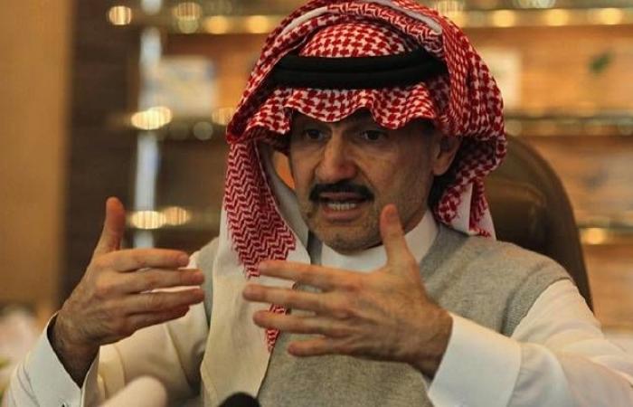 الوليد بن طلال يكشف أبرز الاستثمارات العالمية والمحلية للمملكة القابضة