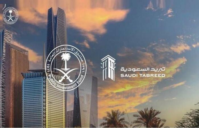 "تبريد السعودية" تختار بنوكاً لطرح عام أولي في سوق "تداول"