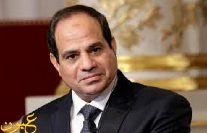 السيسي : يصدر قانونًا بـ«فرض رسوم على كل مصري يعمل بجهات أجنبية» ...