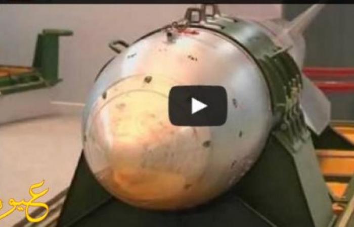  بالفيديو ...قنبلة القيصر.. أقوى قنبلة نووية روسية بالعالم