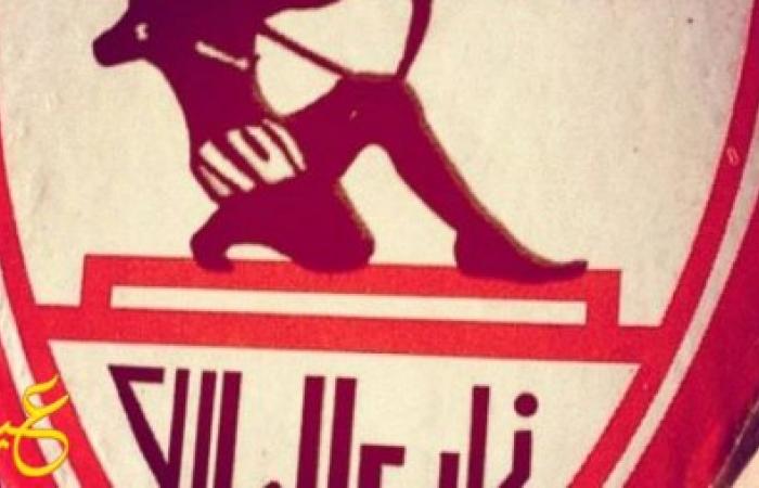  قميص الزمالك الجديد يغزو مواقع التواصل