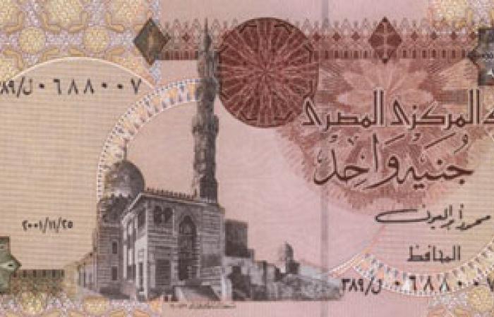 تقرير بريطانى يتوقع ارتفاع الدولار فى مصر لـ7.24 جنيه فى 2014