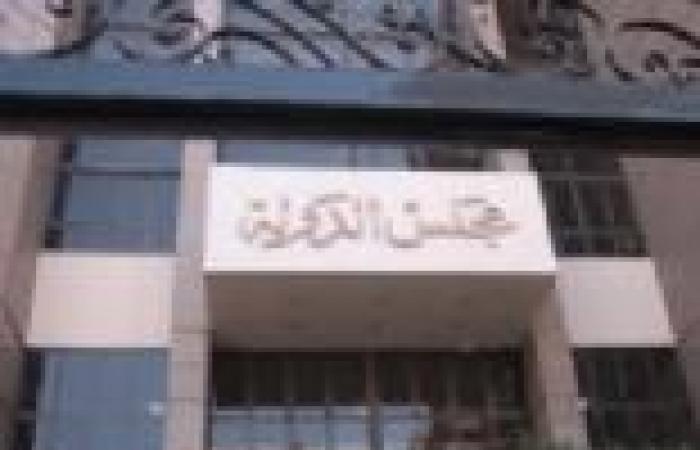 القضاء الإداري يقضي بعدم قبول دعاوى إلغاء الإعلانات الدستورية المكملة لزوال المصلحة