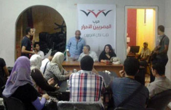 انطلاق فريق جسور المسرحى بحزب المصريين الأحرار بالإسكندرية