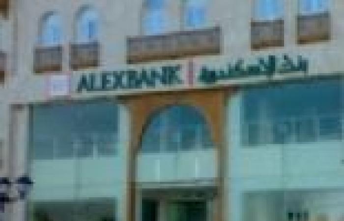 تأجيل دعوى المطالبة ببطلان عقد بيع وخصخصة بنك الاسكندرية