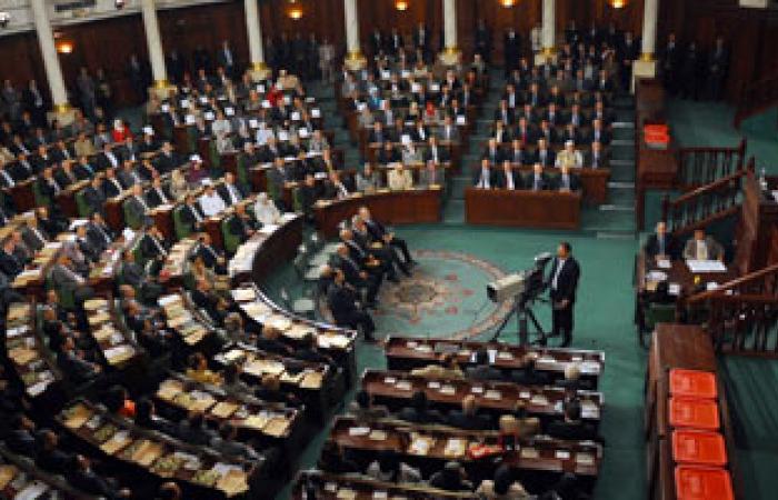 البرلمان التونسى يستأنف عمله فى غياب النواب المنسحبين