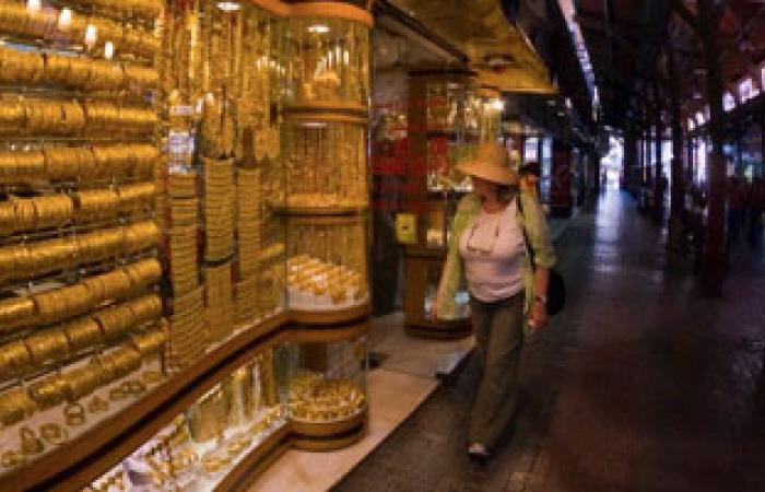 صندوق النقد: تركيا زادت احتياطياتها من الذهب بمقدار 23 طنا