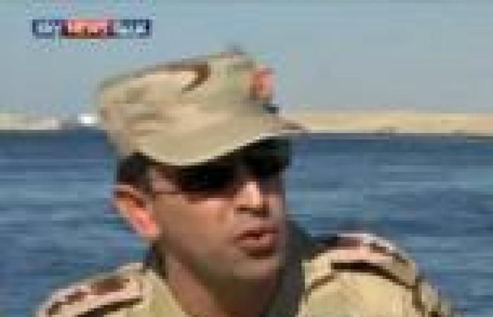 بالفيديو.. المتحدث العسكري: جميع قوات الجيش تتولى تأمين قناة السويس