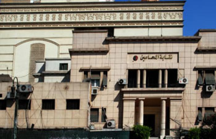 "محامون من أجل العدالة" تطعن على حكم "الإدارى" بشأن "عمومية المحامين"