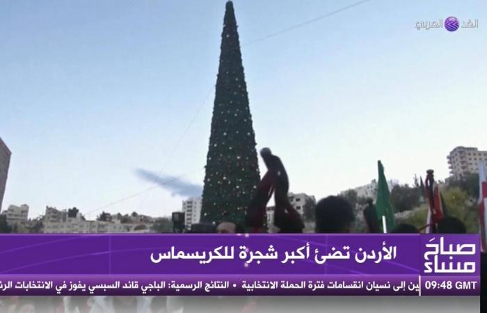 لأول مرة منذ 2000 عام.. الأردن تضيء شجرة الكريسماس في موقع عماد المسيح (صور)