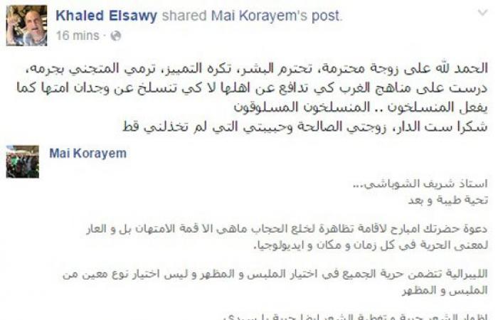 خالد الصاوى مهاجما مخرجتين دعيتا لخلع الحجاب: لأجعلن مصر تضيق بأمثالكما