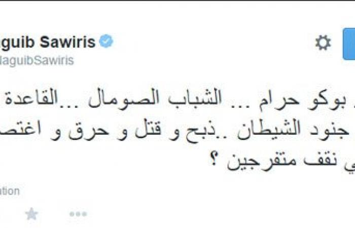 "ساويرس" معلقًا على مقتل 20 إثيوبيًا فى ليبيا: "إلى متى نقف متفرجين؟"