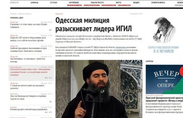 أوكرانيا تعلن وجود أبو بكر البغدادى زعيم "داعش" على أراضيها