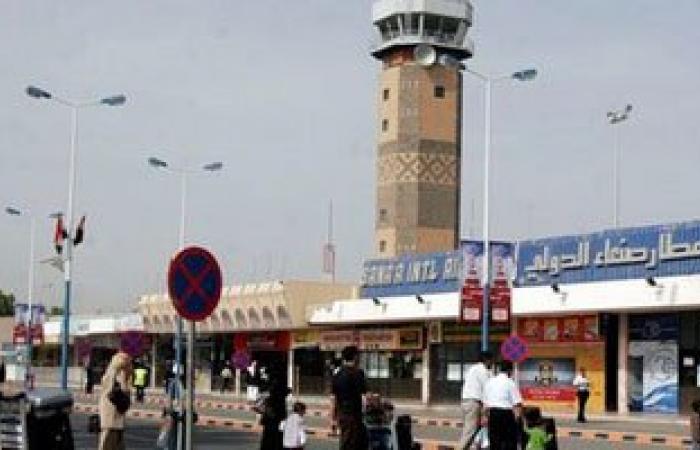 وصول 200 يمنى من العالقين فى الأردن إلى مطار صنعاء