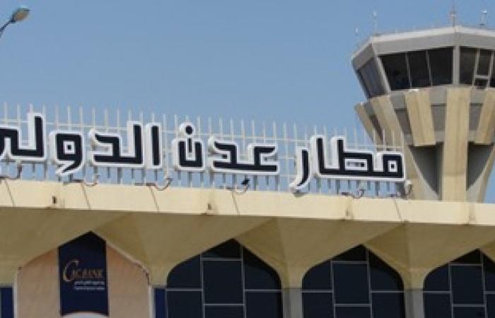 السعودية تعلن وصول الطائرة الإغاثية السابعة لمطار عدن