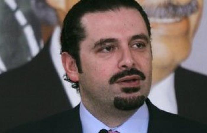 سعد الحريرى يؤكد دعمه لحكومة لبنان ويدين الإفراط فى مواجهة التظاهرات