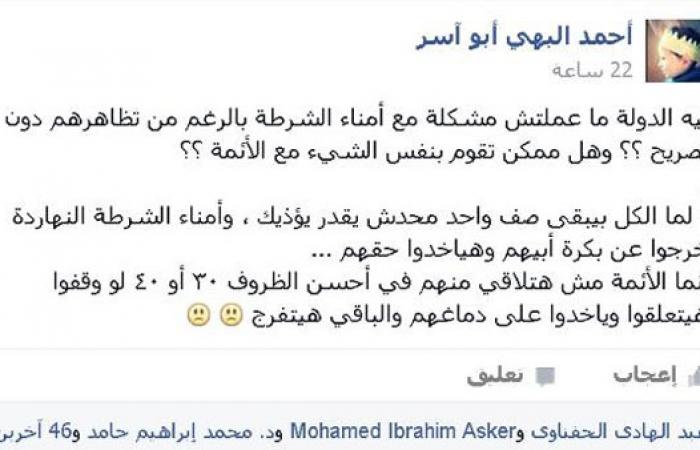 "الأوقاف" تحيل إمام مسجد سيدى جابر بالإسكندرية للتحقيق لدعوته للتظاهر
