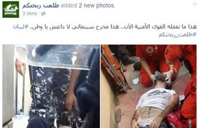 بالصور..إصابات وحالات إغماء فى فض مظاهرة داعمة لحملة "طلعت ريحتكم" بلبنان