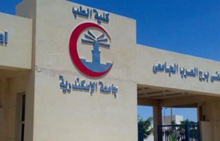 جامعة الإسكندرية تخصص منحا للهيئات المعاونة بقيمة 100 مليون جنيه