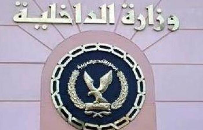 الداخلية: استشهاد ضابط وعريف برصاص مجهولين فى العريش وجهود لضبط الجناة