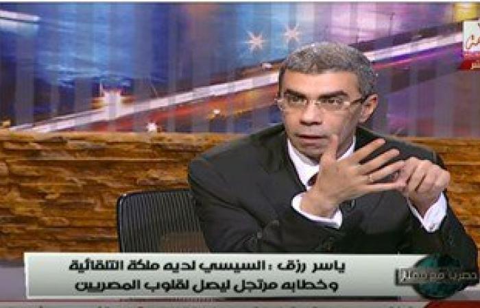 بالفيديو.. ياسر رزق رافضا تعديل الدستور: "نجربه الأول"