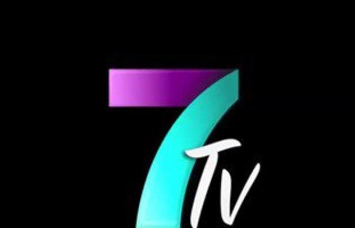 "قول يا نجم".. أكبر برنامج لاكتشاف المواهب فى مصر على" 7TV "
