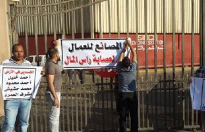 إنهاء اعتصام عمال المصرية للأسمدة بالعين السخنة وعودة العمل بالمصنع