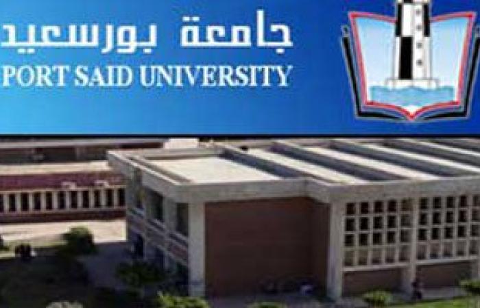 جامعة بورسعيد تشارك فى الاحتفال بالعيد القومى للمحافظة