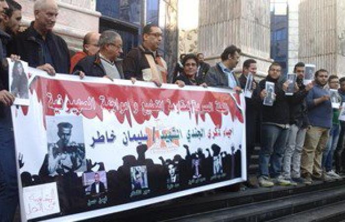 وقفة على سلالم نقابة الصحفيين لإحياء الذكرى الثلاثين لاستشهاد سليمان خاطر