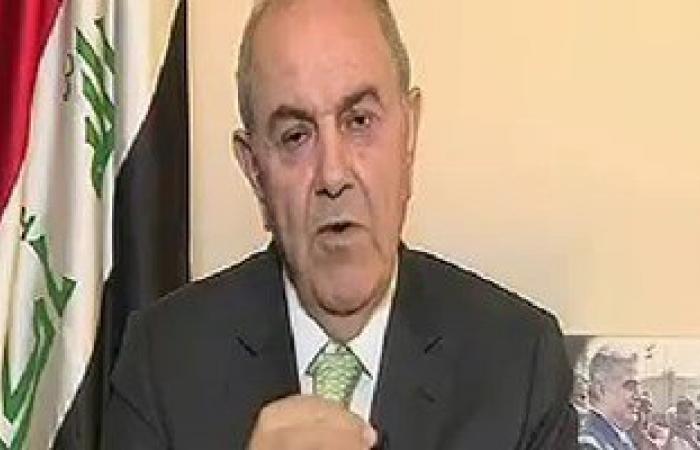 إياد علاوى: يجب تحقيق الوحدة العراقية والخروج من الطائفية السياسية